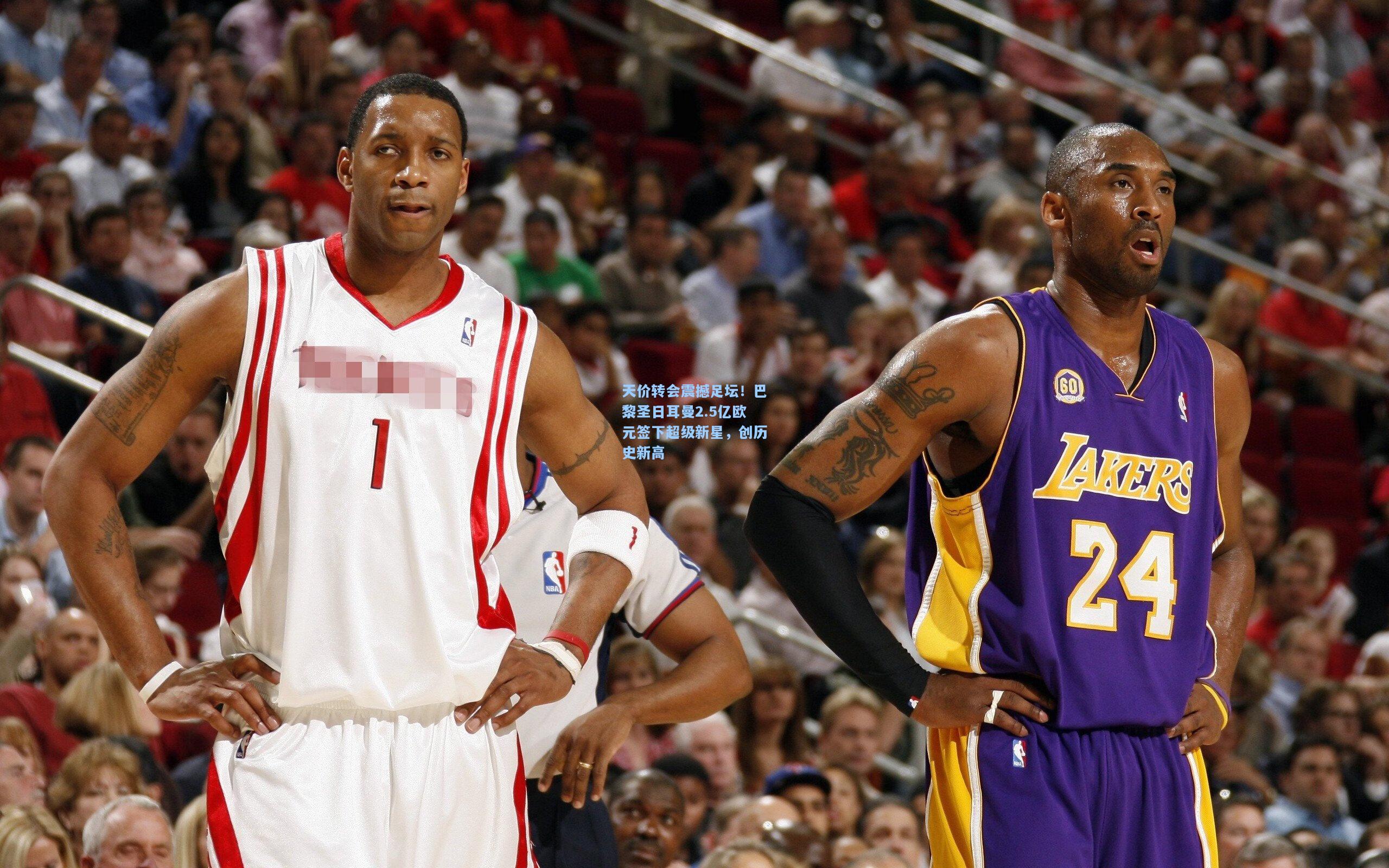 天价转会震撼足坛！巴黎圣日耳曼2.5亿欧元签下超级新星，创历史新高